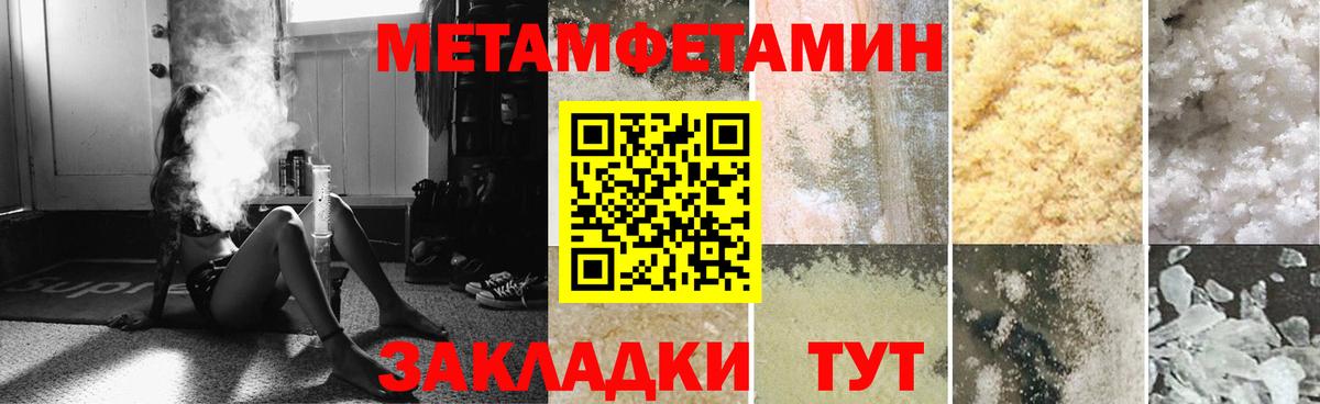 Amphetamine 98% Маркс