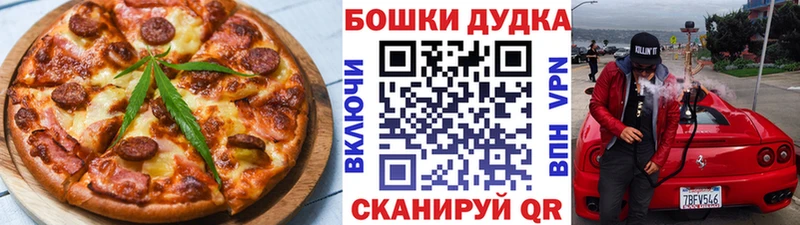 Cannafood конопля  блэк спрут как войти  Маркс 