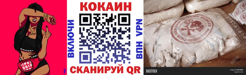 КОКАИН 98% Маркс