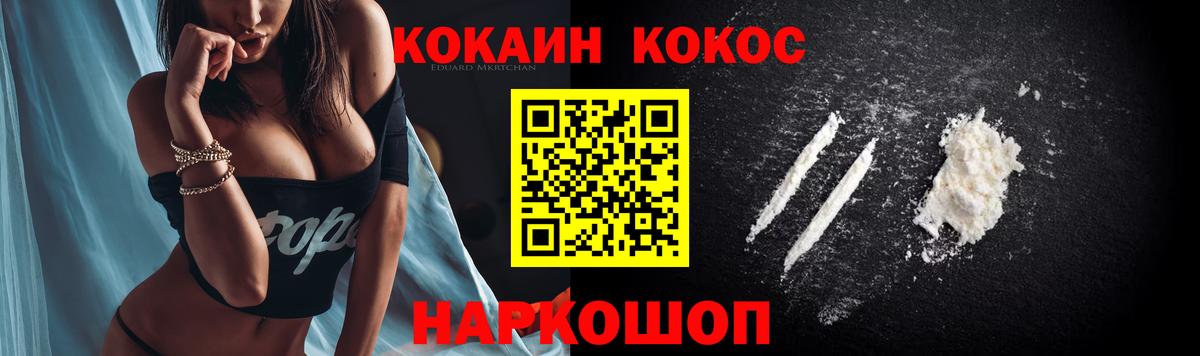 COCAIN 97% Маркс