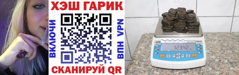 Гашиш ice o lator  Маркс 
