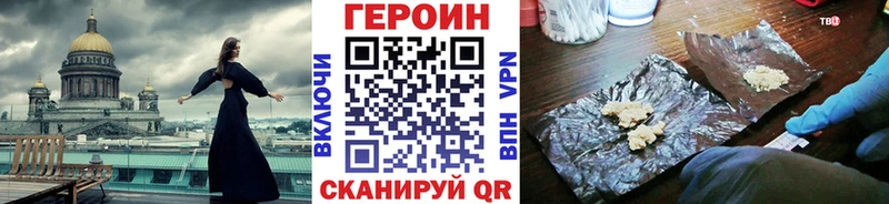 это какой сайт  Маркс  Героин Афган 