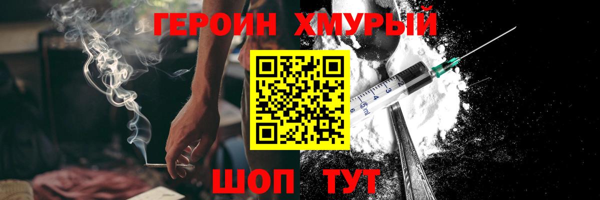 ГЕРОИН VHQ  Маркс 