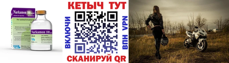Кетамин ketamine  цены наркотик  Маркс 
