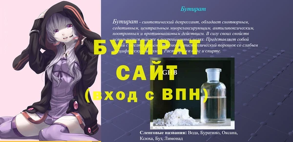 спайс Лихославль