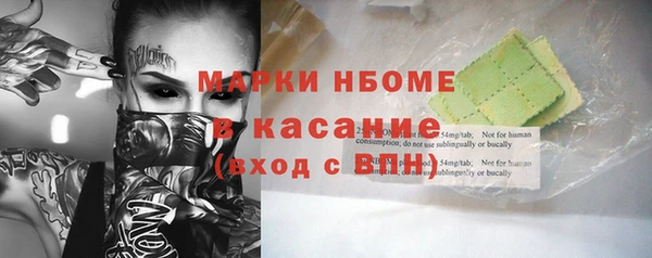 марихуана Зарайск