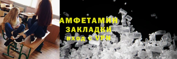 спайс Лихославль