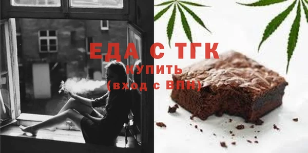 стафф Липки
