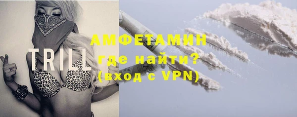 спайс Лихославль