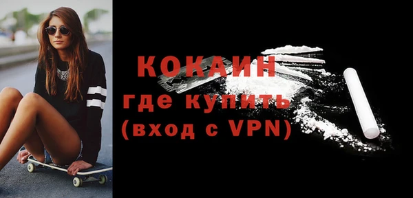 спайс Лихославль