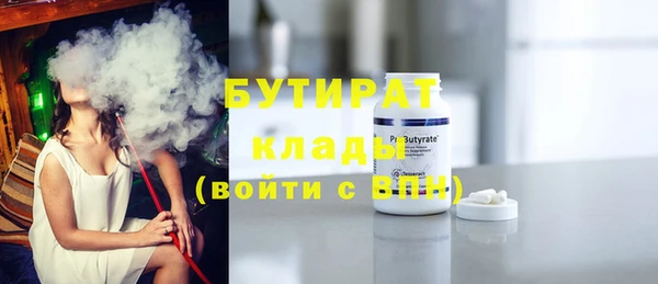 мдма Лабытнанги