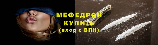 стафф Липки