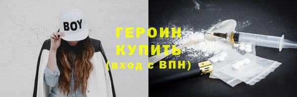 спайс Богородск