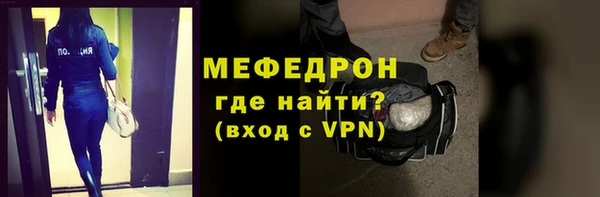 мдма Лабытнанги
