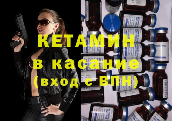 спайс Лихославль