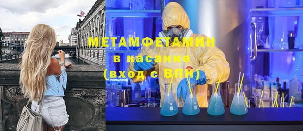 стафф Липки