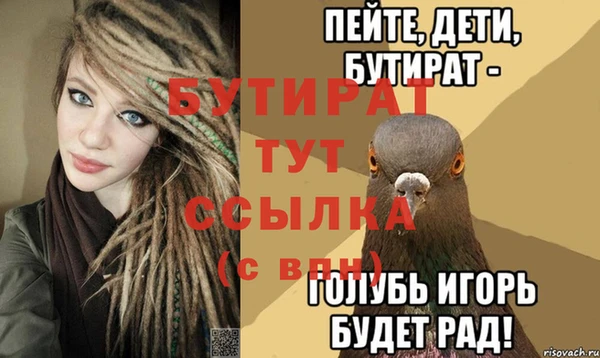 стафф Липки