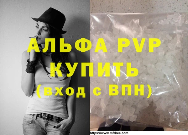 спайс Лихославль