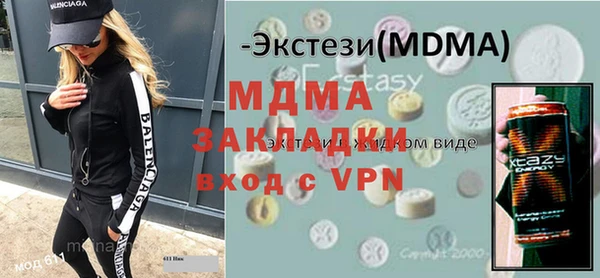 mix Железногорск-Илимский