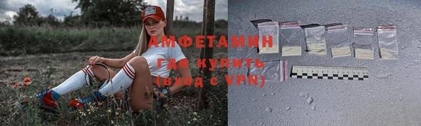 ALPHA-PVP Ладушкин