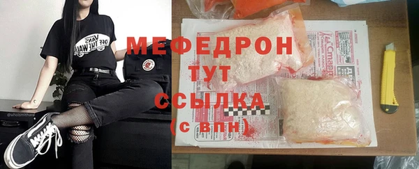 спайс Лихославль
