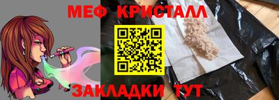 синтетический гашиш Апшеронск