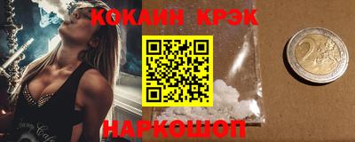 синтетический гашиш Апшеронск