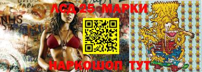 синтетический гашиш Апшеронск