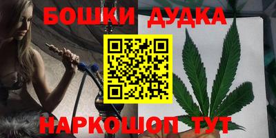 синтетический гашиш Апшеронск