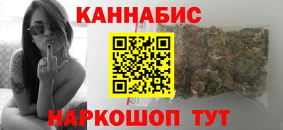 синтетический гашиш Апшеронск