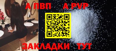 синтетический гашиш Апшеронск