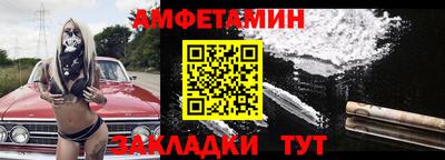 синтетический гашиш Апшеронск