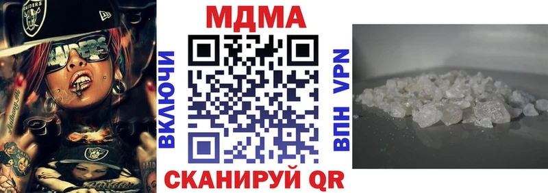 МДМА Molly  блэк спрут   Маркс 