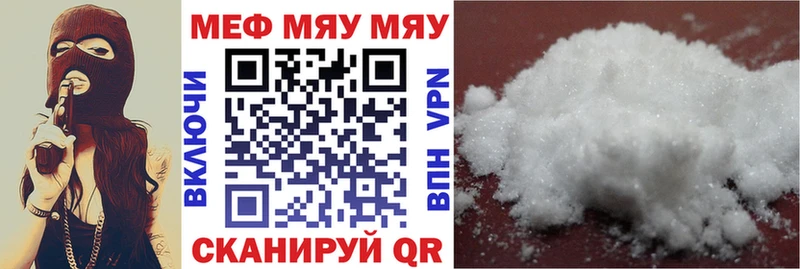 купить наркоту Маркс площадка телеграм Меф 4 MMC