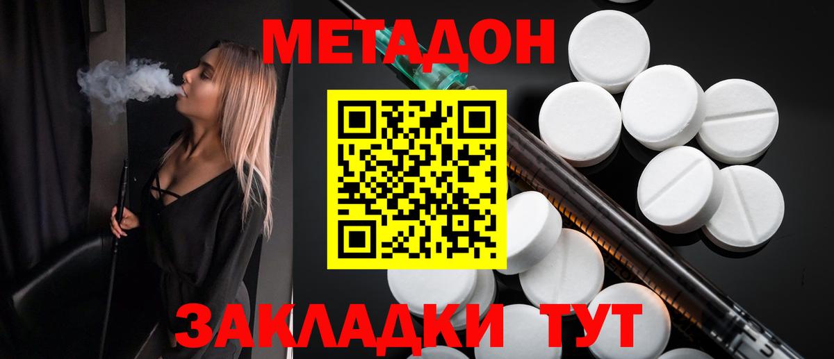 Метадон мёд  Маркс  Метадон мёд 