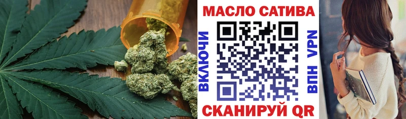 наркотики  Маркс  ТГК гашишное масло 