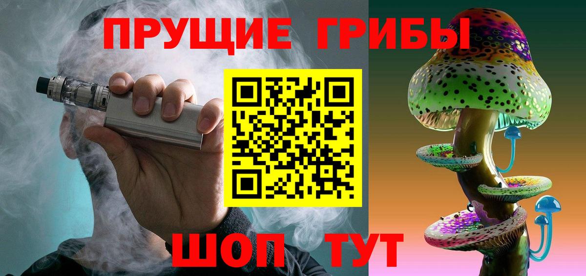 Галлюциногенные грибы Psilocybine cubensis  Маркс  Галлюциногенные грибы Psilocybine cubensis 