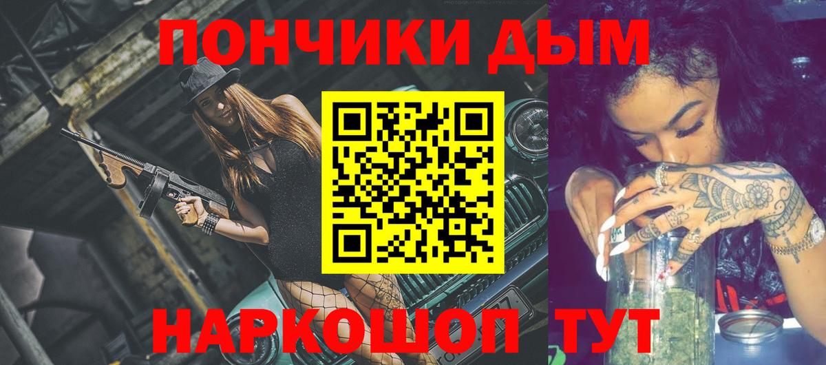 Шишки марихуана Amnesia  Маркс  Конопля сатива  Шишки марихуана планчик  Бошки марихуана THC 21% 